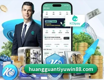 皇冠体育 APP